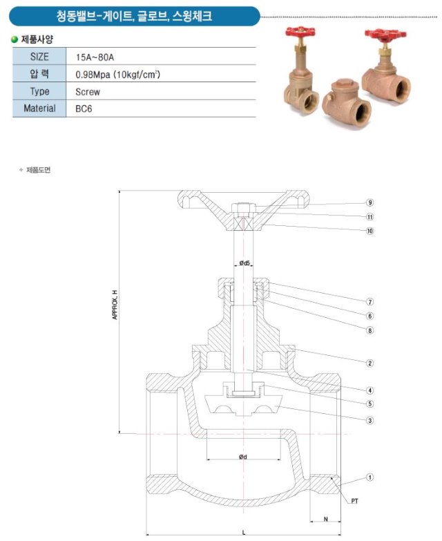 글로브1..JPG