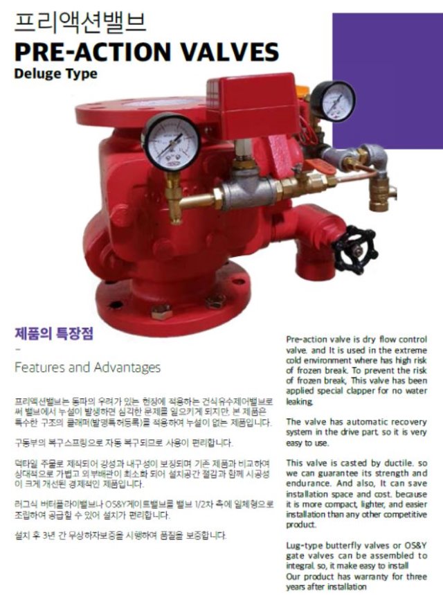 프리액션1.JPG
