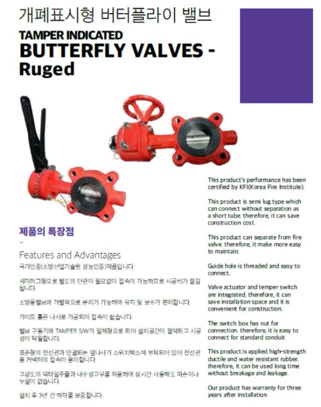 버터1.JPG