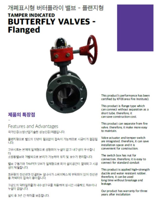 버터(후)1.JPG