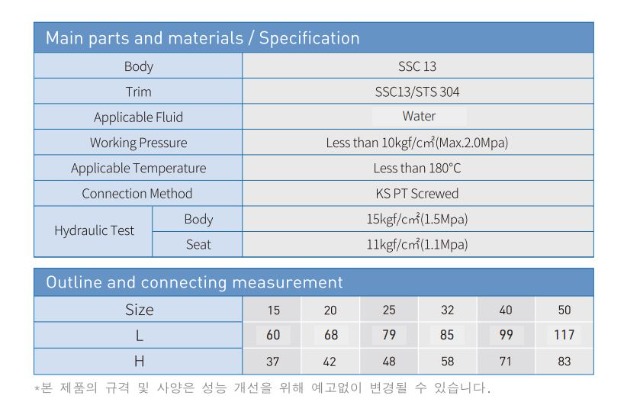 리프트체크.jpg